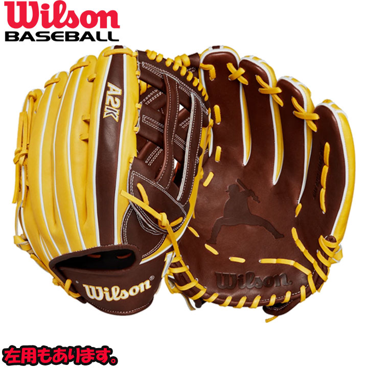 楽天市場】【フアン ソト 選手モデル】 2024 ウィルソン DUAL 野球