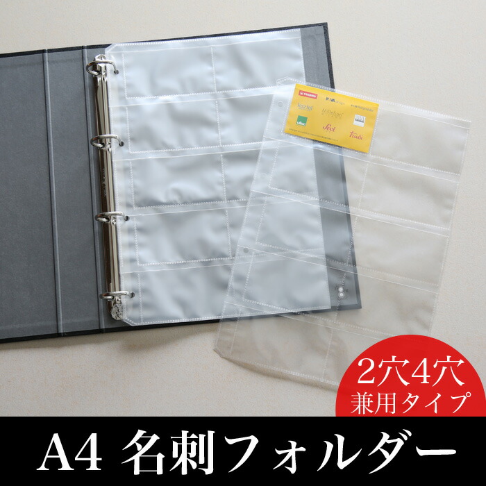 楽天市場】エトランジェ・ディ・コスタリカ / A4サイズ 名刺ホルダー
