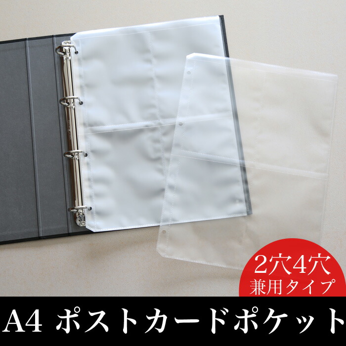 楽天市場】エトランジェ・ディ・コスタリカ / A4サイズ ポストカード