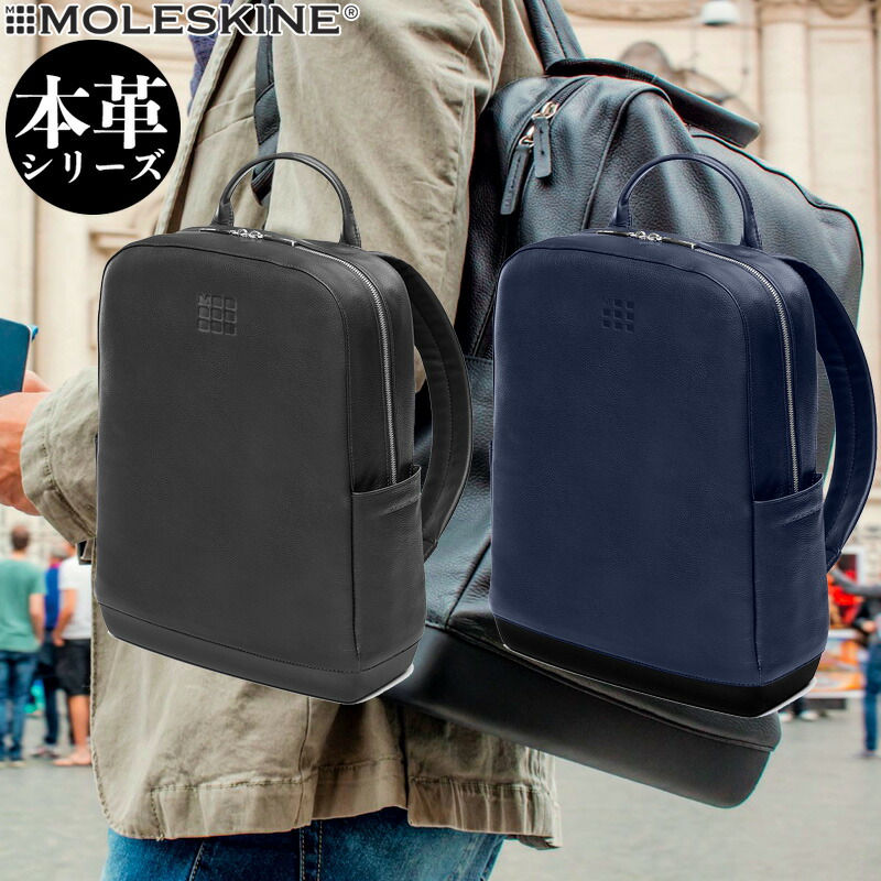 楽天市場】モレスキン 本革 バックパック リュック クラシックレザー