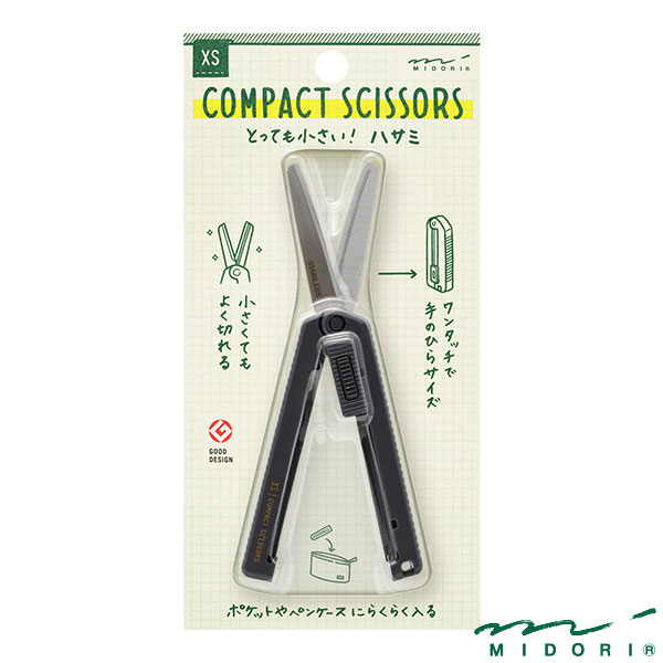 楽天市場】ミドリ XS コンパクトハサミ 黒A（35535006）【MIDORI XS