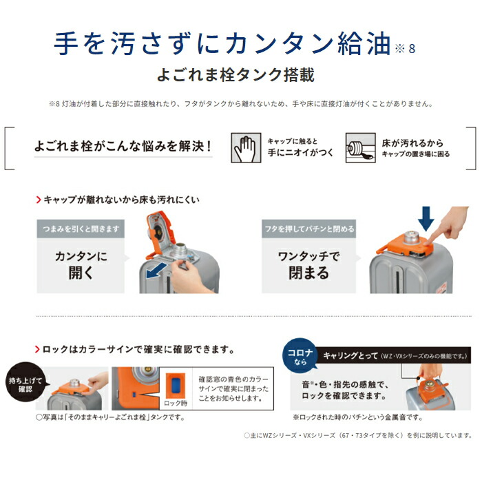 CORONA ブラック ストーブ 脱臭フィルター搭載 FH-CWZ36BY CORONA