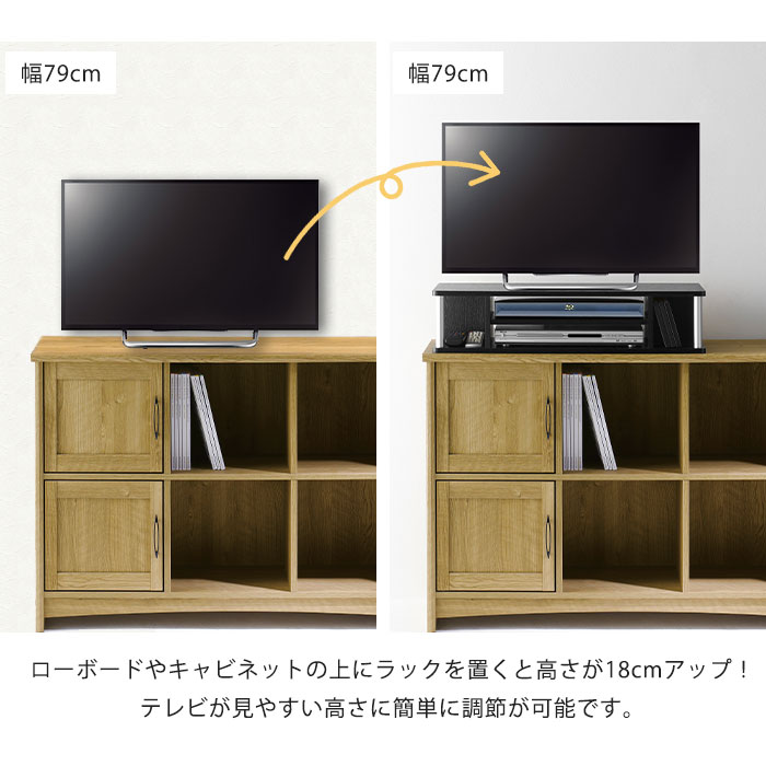 楽天市場】《朝日木材加工/LF》ちょい足しラック ダブル 幅79cm 高さ