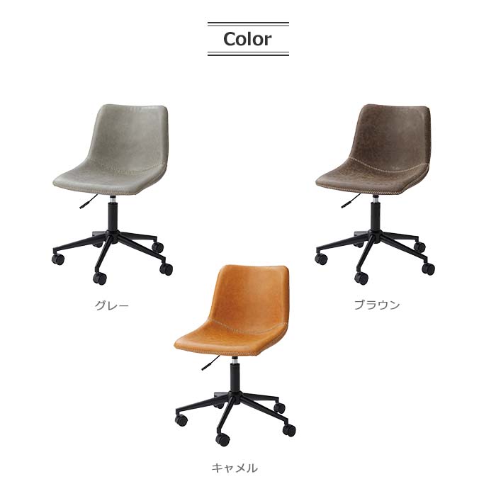 楽天市場】《東谷》デスクチェア 回転 昇降 キャスター付き ソフト