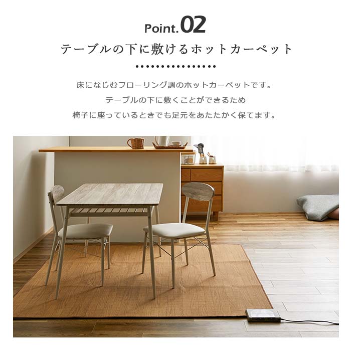 楽天市場】《HAGiHARA》ホットカーペット 本体 175×175 2畳 木目調