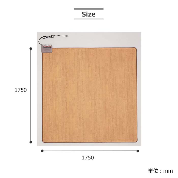 楽天市場】《HAGiHARA》ホットカーペット 本体 175×175 2畳 木目調