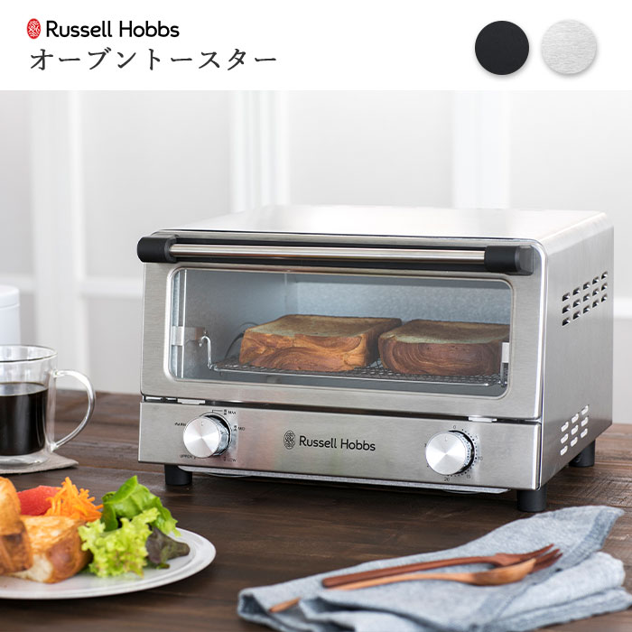 楽天市場】【ポイント10倍】《Russell Hobbs》ラッセルホブス オーブン