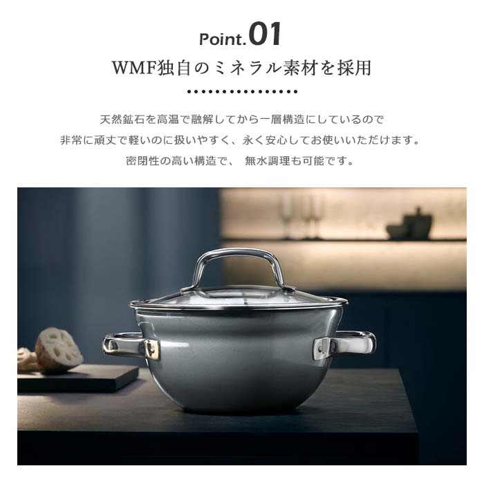 楽天市場】【ポイント20倍】《WMF》フュージョンテック ミネラル ライ