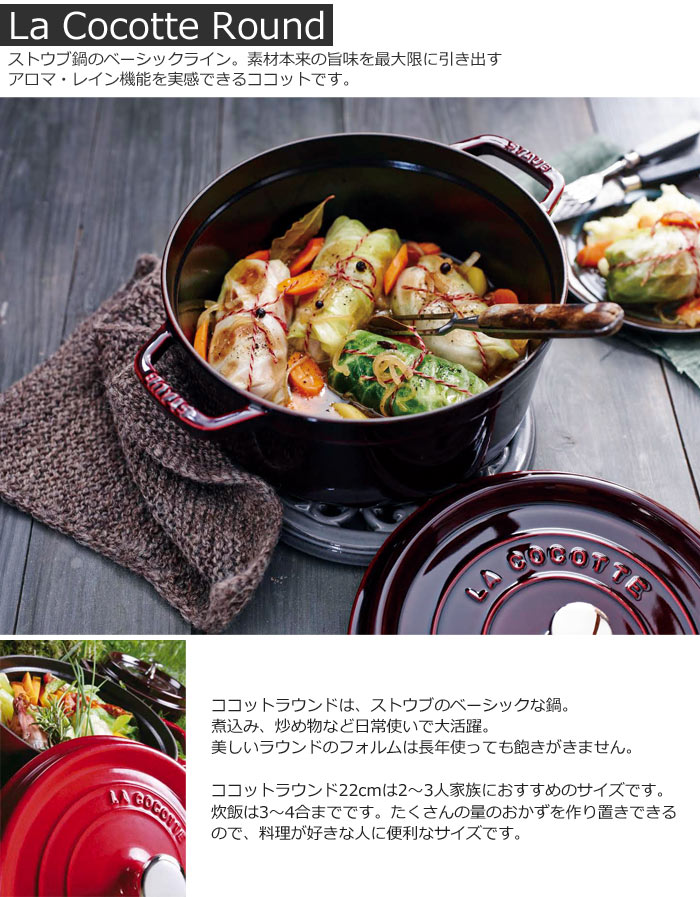 楽天市場】＼生涯保証 国内正規品／《staub/Y》ストウブ ピコ