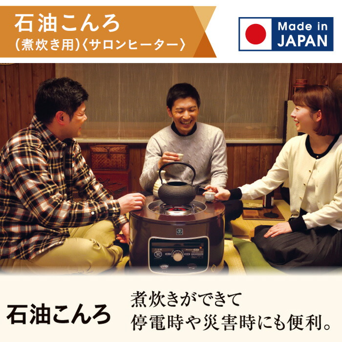 楽天市場】《コロナ》KT-1625 石油こんろ 2025年モデル KT-1624の後継