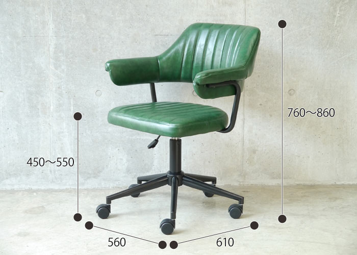 楽天市場】《GART|ガルト》GAZE ゲイズ チェア 昇降 回転 キャスター