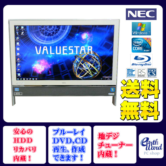 楽天市場】NEC デスクトップパソコン 中古パソコン VN770/H ホワイト