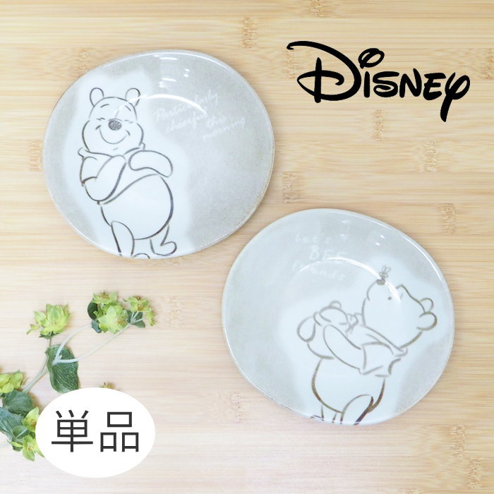 楽天市場】【あす楽】 プレート 皿 おしゃれ ディズニー 16cmオーバル