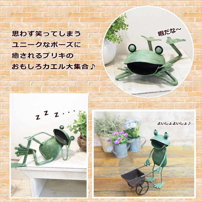 楽天市場】【あす楽】 カエル 置物 メタルフロッグ昼寝 4132 カエル頬