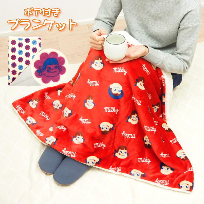 楽天市場】【あす楽】 ブランケット ひざ掛け 冬 ボア付ブランケット
