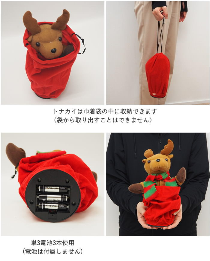 楽天市場】【あす楽】 クリスマス おもちゃ トナカイ FUNNYクリスマス