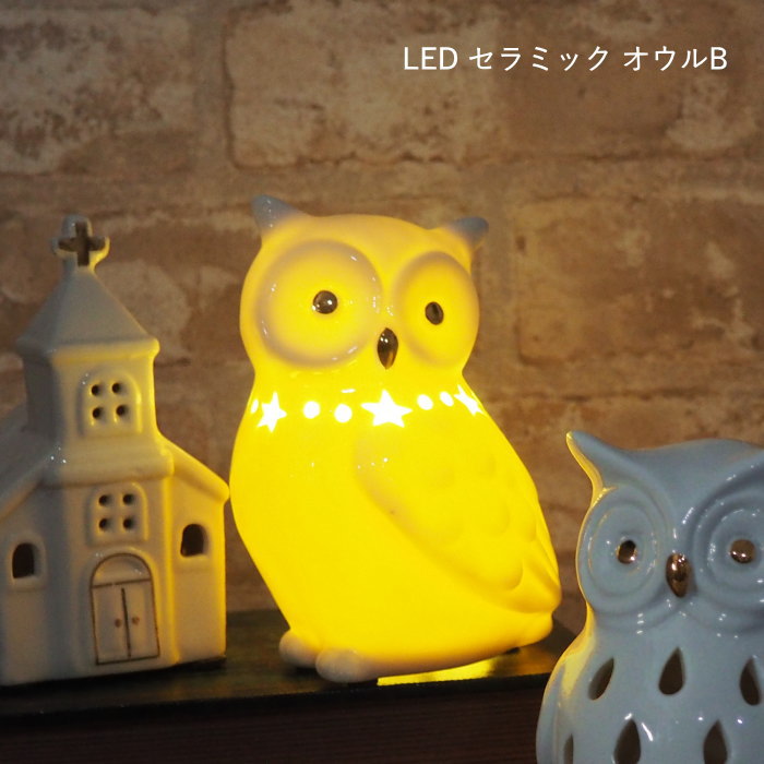 楽天市場】【あす楽】 クリスマス led 置物 光る LEDセラミック オウル