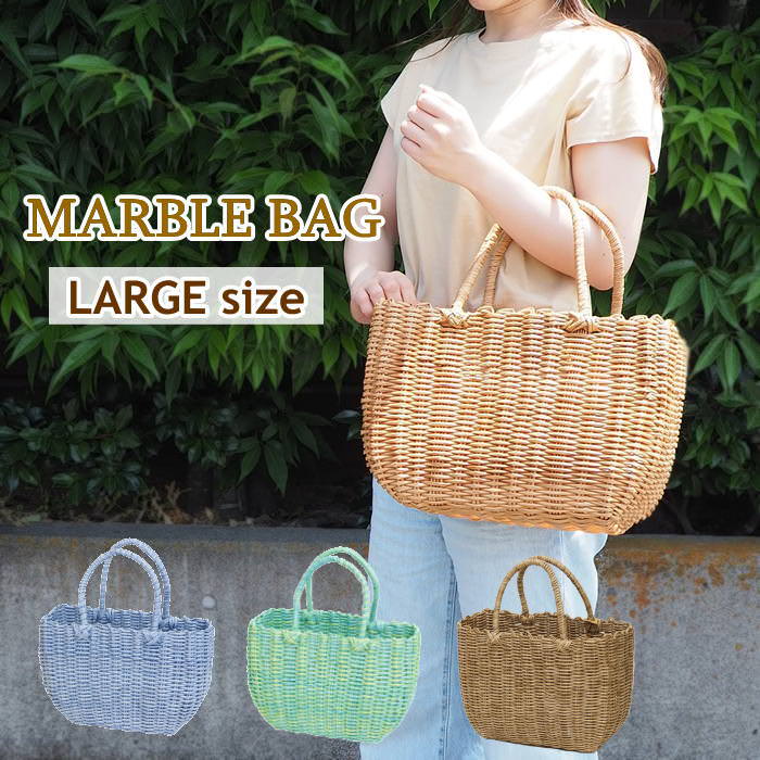 楽天市場】【あす楽】 かごバッグ P.Pマーブル 9307 村田屋産業 PP