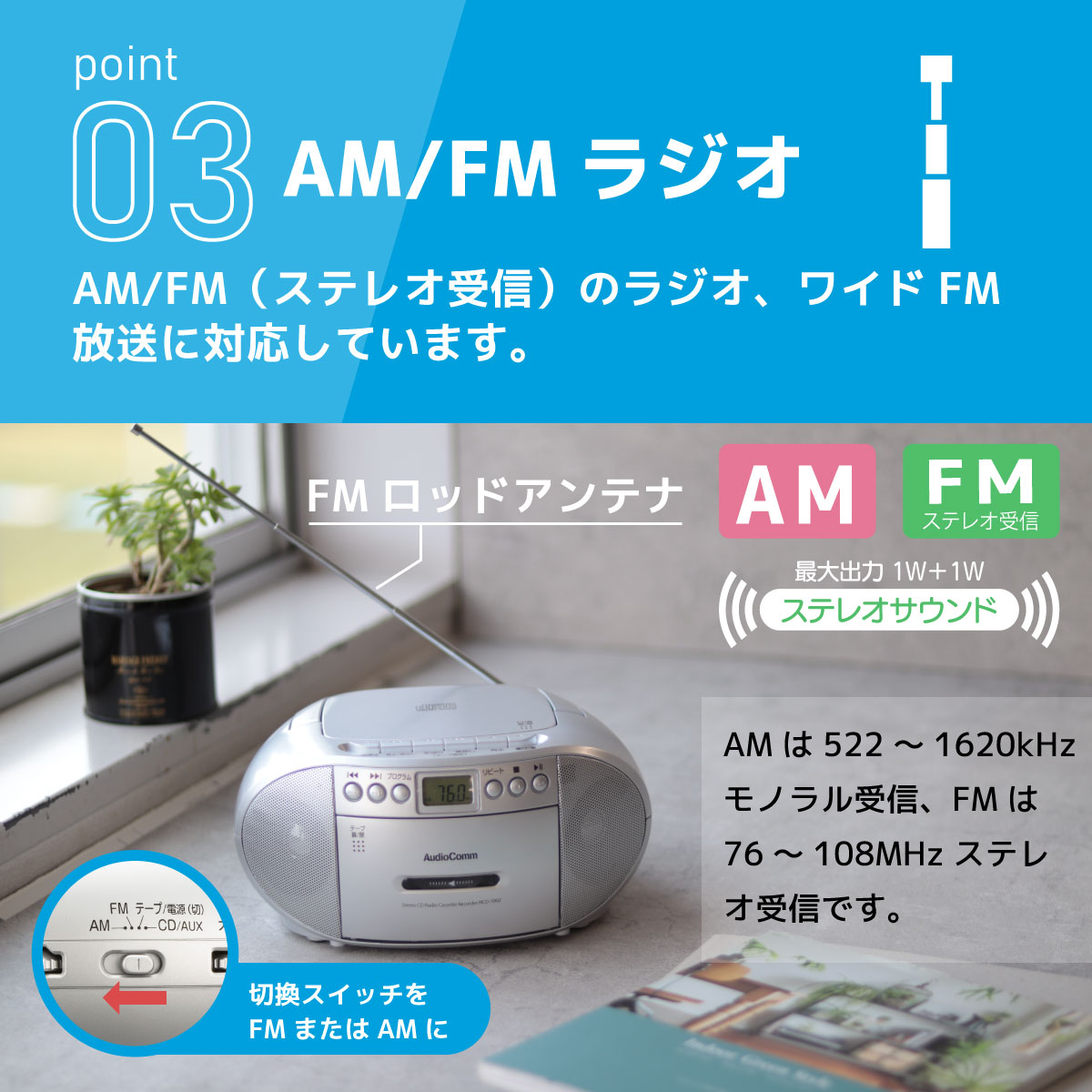 楽天市場】AudioComm CDラジカセ ラジオ ポータブル CDプレーヤー