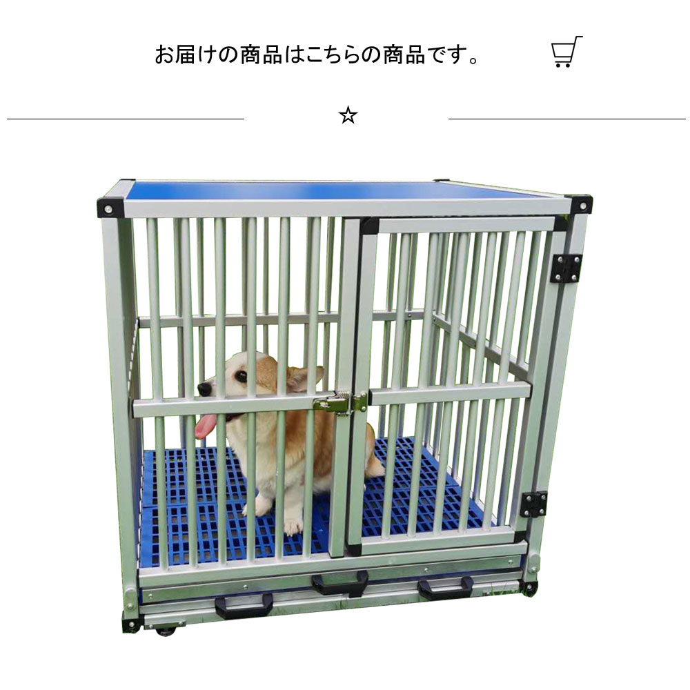 楽天市場】犬小屋 わんちゃん ケージ 幅80.5cm 屋外用 ペットケージ