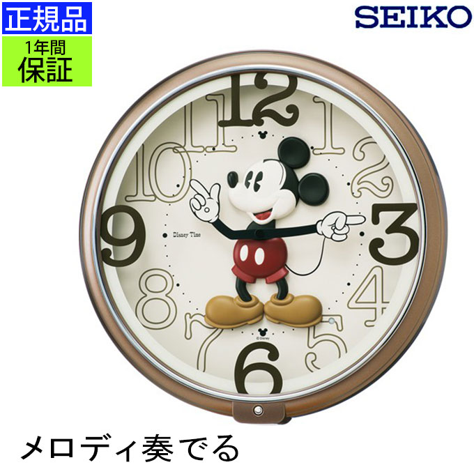 楽天市場】SEIKO セイコー 掛時計 ミッキーと楽しむ！ 掛け時計 掛時計