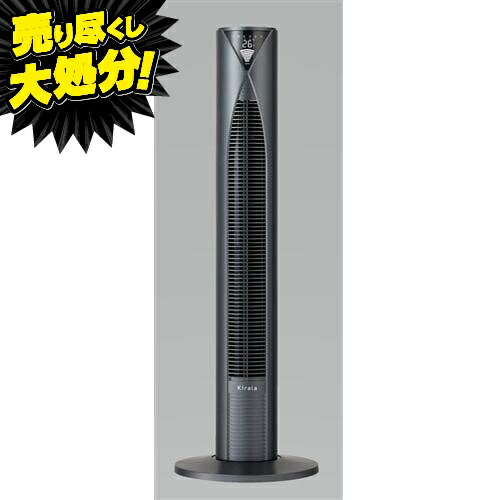 楽天市場】Kirala KAT-013 ハイブリッドタワーファン Mare(マーレ