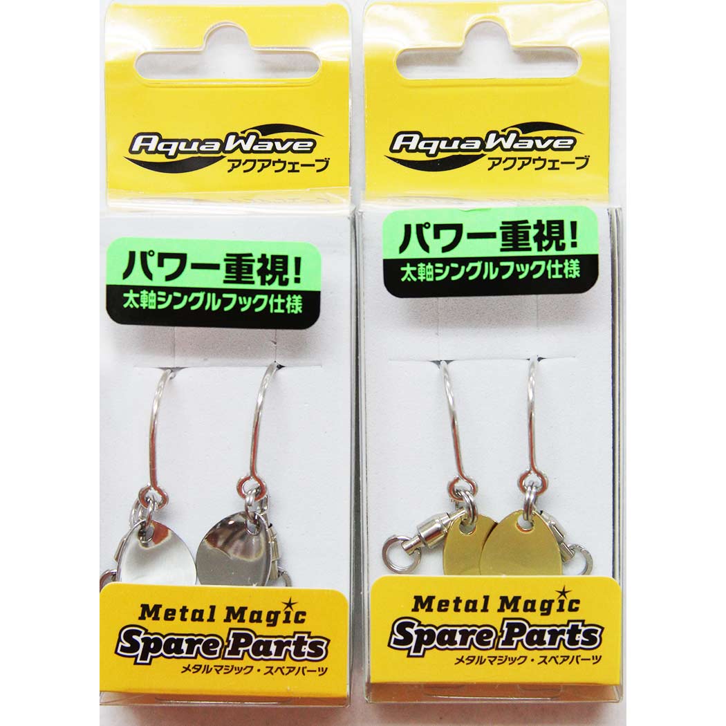 楽天市場】スーパーSALE 10%OFFアクアウェーブAQUAWAVE メタルマジック