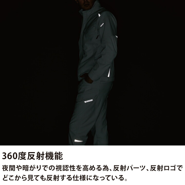 楽天市場】長袖ジャケット TS ドライテックジャケット TSデザイン