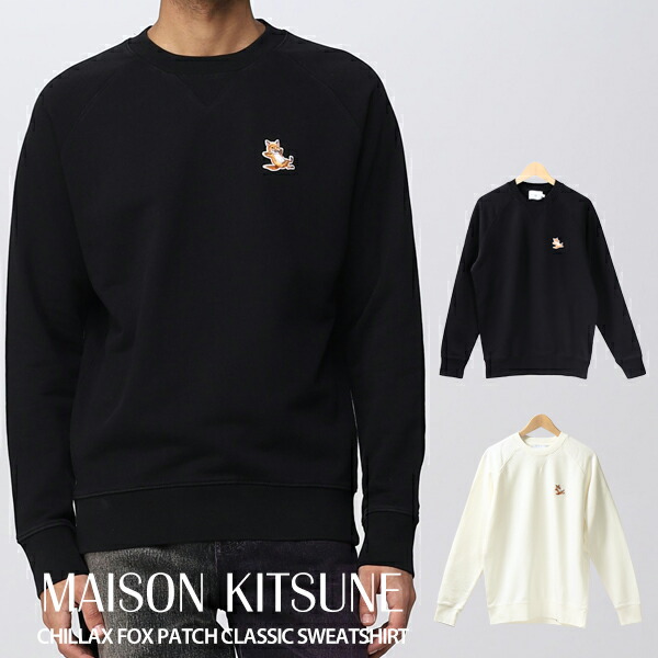 楽天市場】メゾンキツネ スウェット トレーナー メンズ レディース