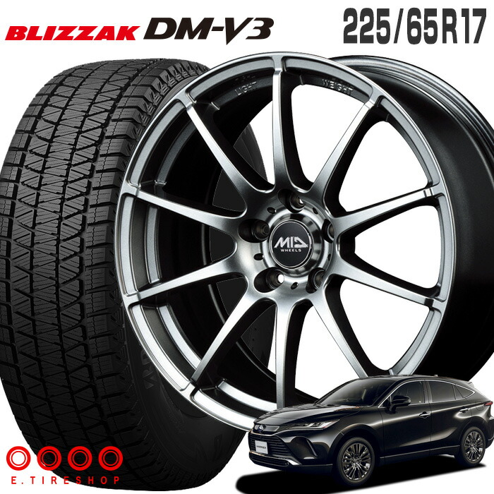 楽天市場】ブリザック DM-V3 225/65R17 ブリヂストン BRIDGESTONE MID