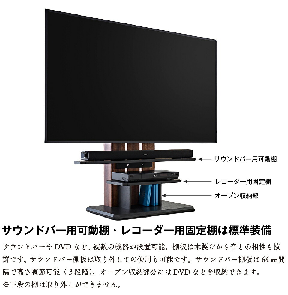 楽天市場】テレビスタンド 壁寄せ キャスター付き テレビ台 壁面テレビ