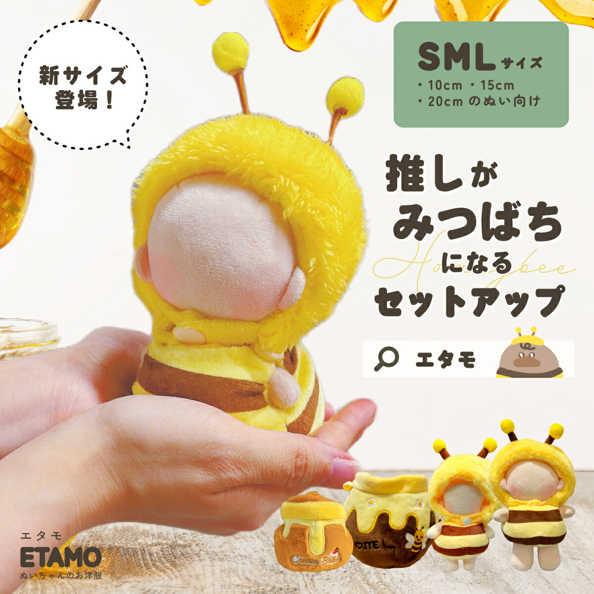 楽天市場】【再入荷予定あり!!入荷希望通知をご利用下さい♪】 ぬい服