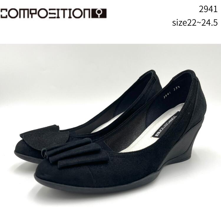 楽天市場】コンポジションナインの通販