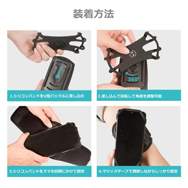 楽天市場】アームバンド ランニングアームバンド スマホアームバンド