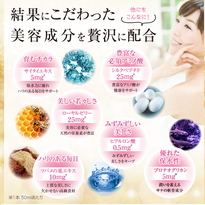 楽天市場】【エテルノ 濃縮発酵プラセンタ1箱（10本）】プラセンタ