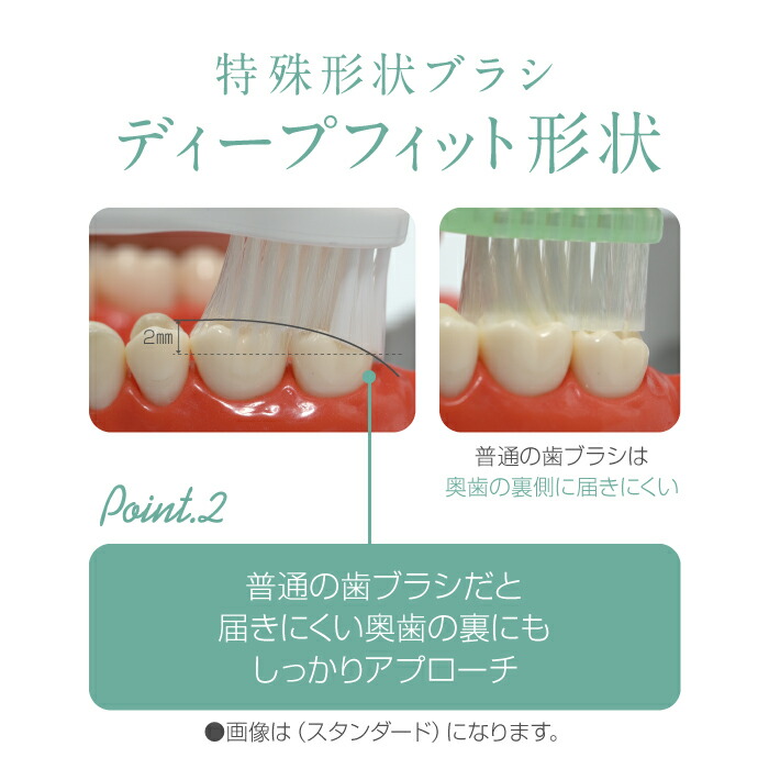 楽天市場】【公式】mous.ORALUMINUS 専用 密集極細毛ブラシ（ショート