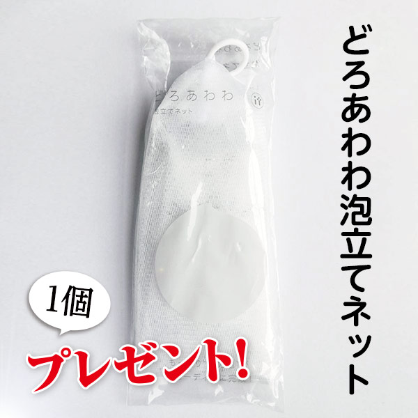 楽天市場】どろあわわ110g 泡立てネット付/洗顔【送料無料】毛穴