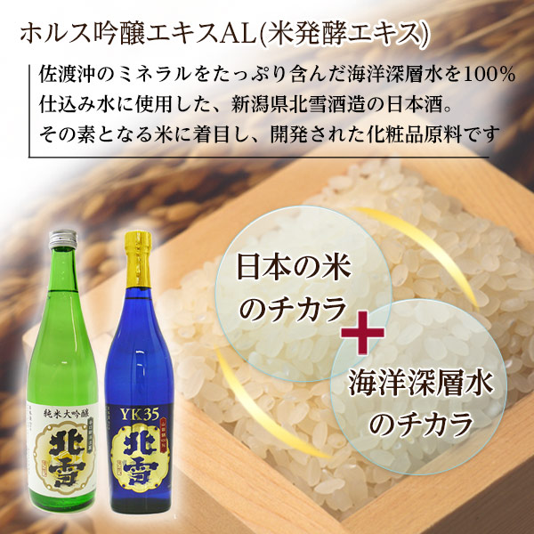 楽天市場】プラセンタマスク2枚付！エテルノ 薬用ミルキィローション