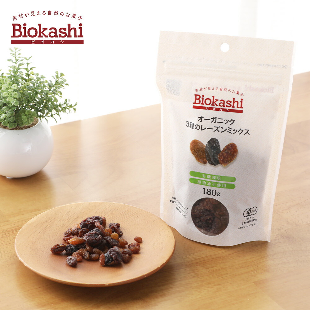 カーブス ヘルシービューティー2袋セット 【公式通販】