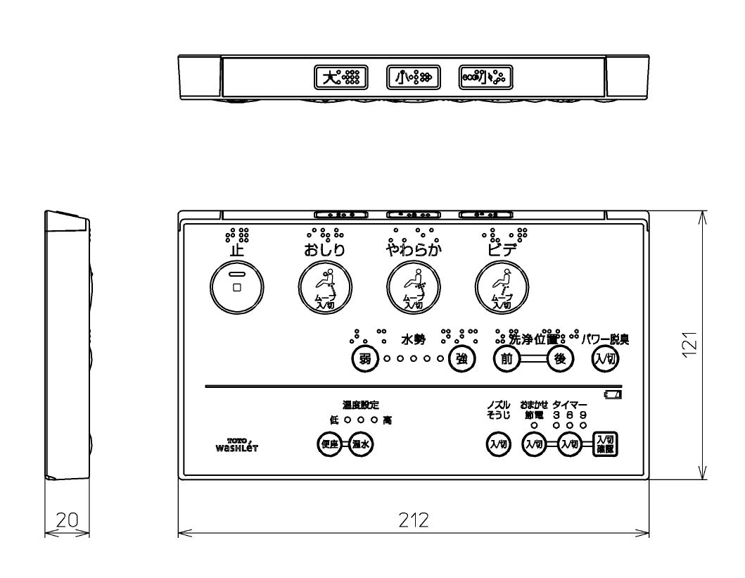 楽天市場】TCM892-3 TOTO ウォシュレットリモコン リモコン洗浄付き