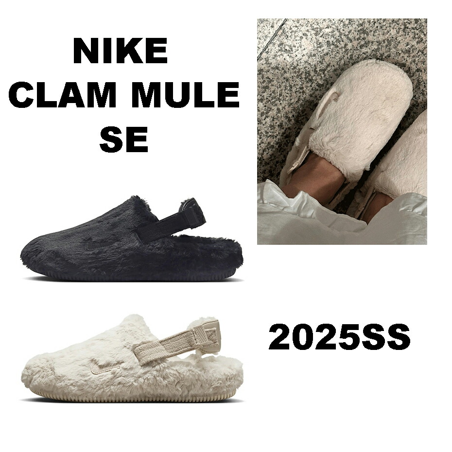 楽天市場】「NIKE正規販売店」原宿から発送！NIKE CALM MULE SE