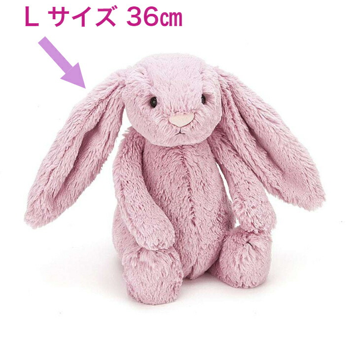 楽天市場】【正規販売店】 Jellycat Bashful Tulip Bunny Large