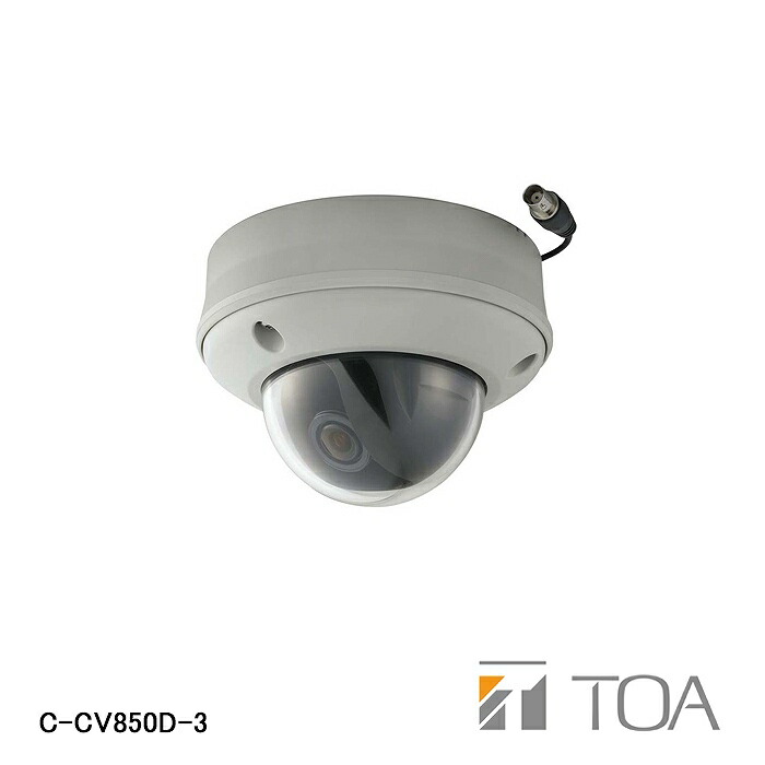 楽天市場】c－cv850d－3の通販