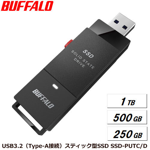 楽天市場】バッファロー BUFFALO スティック型SSD SSD-PUTC/Dシリーズ