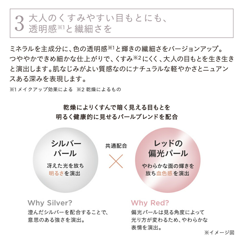 楽天市場】≪2026年 SS 限定色登場≫ エトヴォス 公式( ETVOS ) アイ