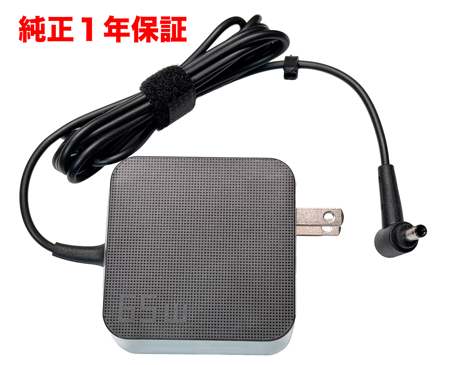 楽天市場】ASUS 純正 ACアダプター 65W 19V 3.42A 4.5×3.0mm対応 電源