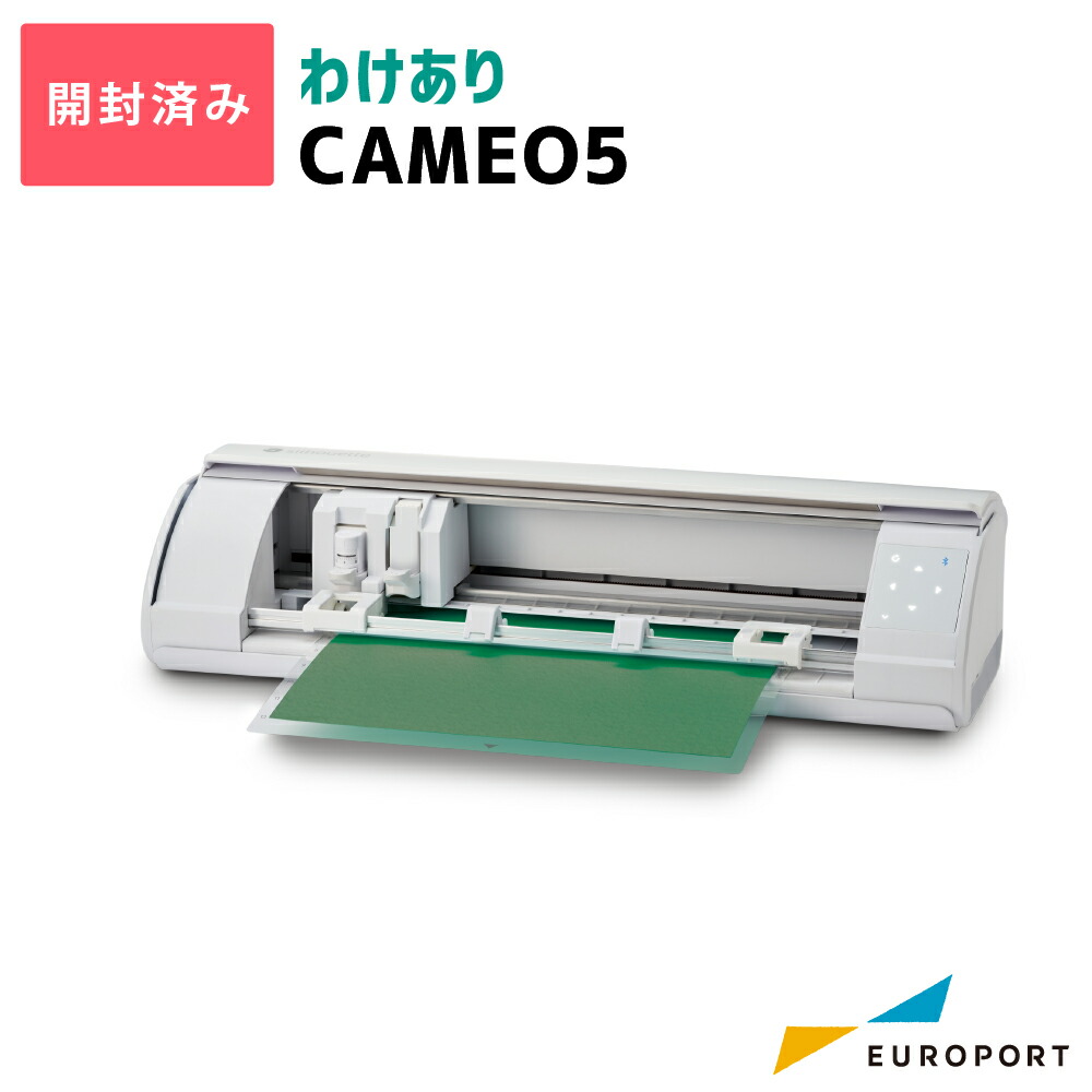 楽天市場】[限定1台] シルエット カメオ5 ホワイト カッティングマシン