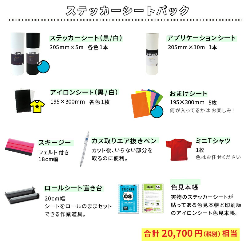 楽天市場】[販売終了]ステカ SV-12 STIKA カッティングマシン