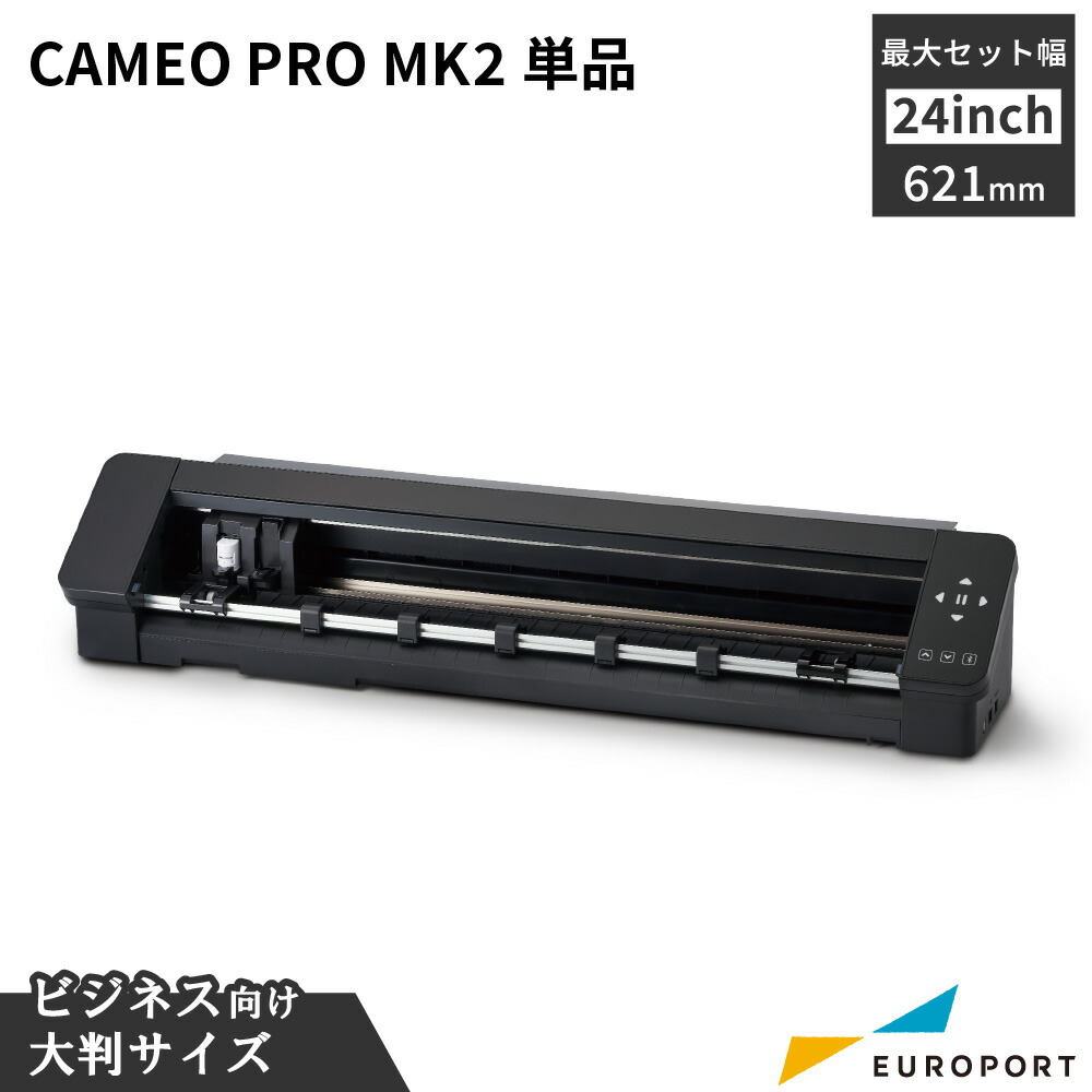 楽天市場】[特価]シルエットカメオ プロ マーク2 [CAMEO-PRO2-TAN