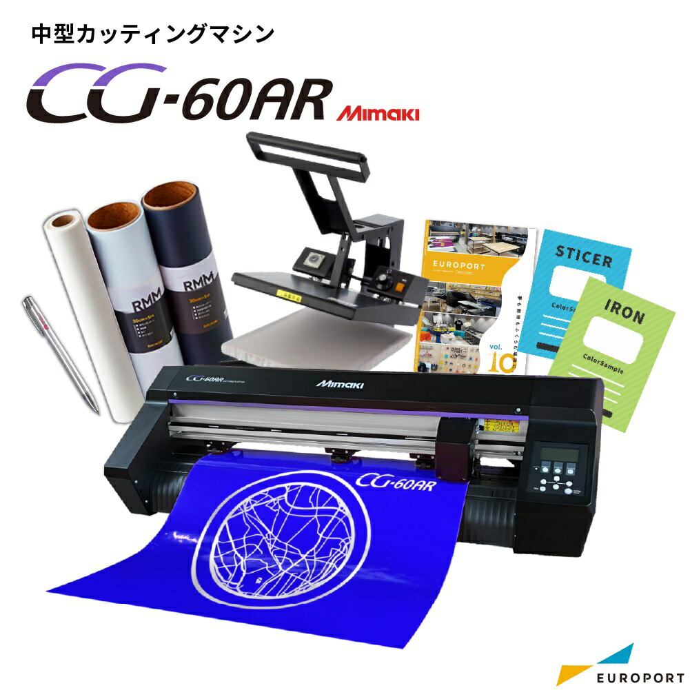 Mimaki CG-60 カッティングプロッタ cg-60ar.jpg